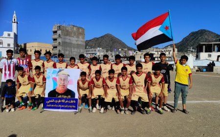 بيرق السعدي يحسم الديربي أمام جار الرياضي ويتصدر المجموعة الرابعة في دوري الفقيد الشبحي بيافع رُصد