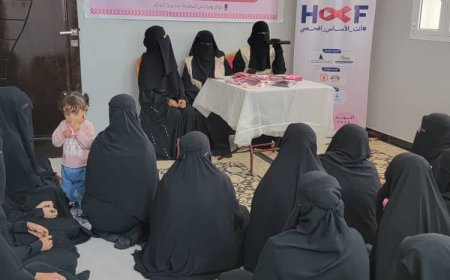 اللجنة الوطنية للمرأة بحضرموت الساحل تنفذ حملة توعوية بمناسبة الشهر الوردي للتوعية بسرطان الثدي