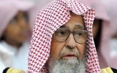 صالح الفوزان: من هو مفتي السعودية الجديد؟
