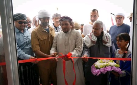 محافظ سقطرى يفتتح مركز تمكين للخدمات المتكاملة بالأرخبيل