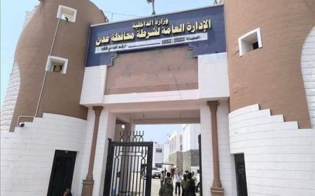 تحذير هام من شعبة الابتزاز الإلكتروني في إدارة البحث الجنائي بالعاصمة عدن.. تعرّف عليه
