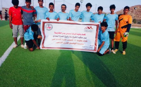 حبيل المسجد يُقصي عزان بركلات الترجيح في افتتاحية الدور الثاني لبطولة 14 أكتوبر بالوضيع