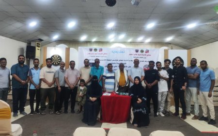 الاتحاد العام للدارتس يدشًن البطولة التأسيسية المفتوحة الأولى 