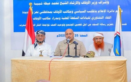 طارق صالح يشدد على دور الخطباء والمرشدين والعلماء في بناء مجتمع متماسك يدافع عن قيم الاعتدال ويواجه الأفكار الضالة