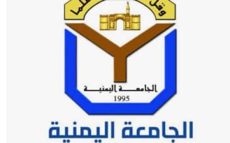 خريجو الجامعة اليمنية بأبين يشكون تأخير الشهادات ويطالبون بحل عاجل