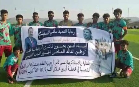 بطولة فقيد الوطن أديب العيسي.. تضامن لودر اخر المتأهلين.. واتحاد الحضن أول الواصلين للمربع الذهبي