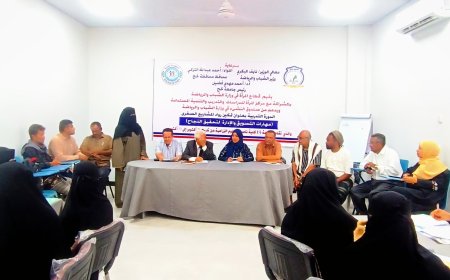 تدشين دورة تدريبية حول تمكين رائدات المشاريع الصغرى في لحج