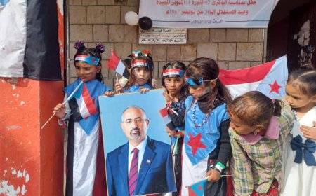 رئيسة قسم المرأة والطفل بانتقالي مديرية الضالع تشيد بأطفال روضة الوعرة الرباط