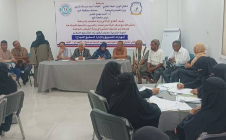 رئيس جامعة لحج يدشن الدورة التدريبية الخاصة بتمكين المرأة في ريادة المشاريع الصغيرة