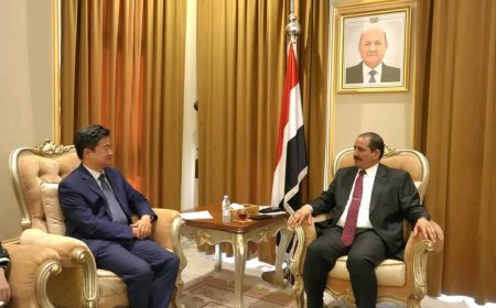 اللواء حيدان يثمن الدعم الصيني لوزارة الداخلية