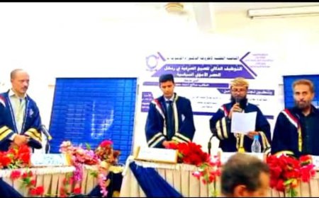 عرس الباحث السعدي ( شعر)