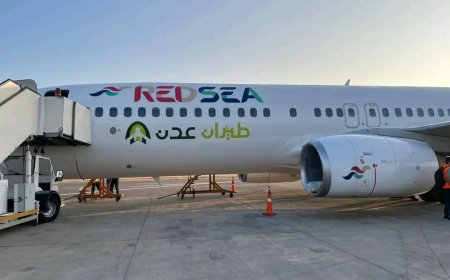 رجل الأعمال سمير القطيبي يدشن شركة “طيران عدن” بإطلاق أولى رحلاتها التجريبية من مطار عدن الدولي إلى القاهرة