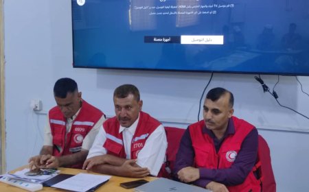 الهلال الأحمر اليمني - فرع عدن ينفذ دورة تدريبية حول خدمات الدعم النقدي أثناء الكوارث والطوارئ