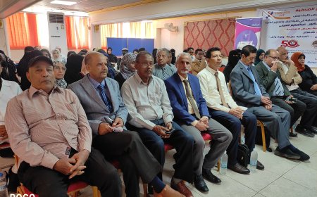 كلية الطب بجامعة عدن وقسم الأمراض الجلدية يحتفلان بـ"اليوم العالمي للصدفية" ضمن فعاليات الذكرى الـ (50) لتأسيس الكلية