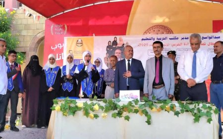بحضور شداد والمشمر.. مدارس تعز تحتفي بطلابها الفائزين في مسابقة تحدي القراءة العربي
