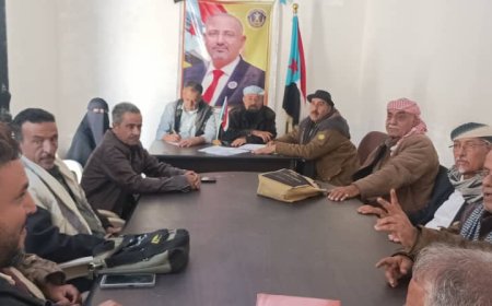 تنفيذية انتقالي يافع لبعوس تعقد اجتماعها الدوري لشهر أكتوبر 2025م