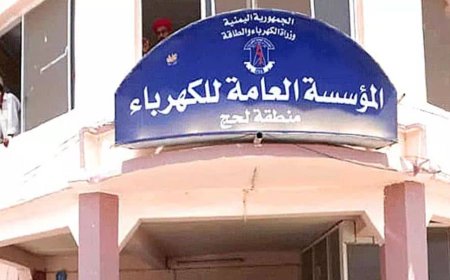 أزمة الوقود الخانقة في لحج و جهود السلطة المحلية لإنصاف المحافظة المحرومة