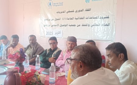 جمعية الوصول الإنساني بلحج تعقد اجتماعها الدوري لمنسقي مديريات مشروع المساعدات الغذائية العام