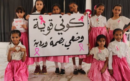 مدرسة 22 مايو بسيئون تحيي فعالية توعوية بمناسبة الشهر الوردي للتوعية بسرطان الثدي