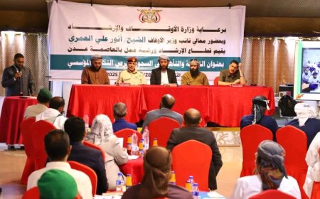 معالي وزير الأوقاف يشيد بانطلاق ورشة التوعية والتأهيل في السجون ويؤكد أهمية التكامل المؤسسي لبناء الإنسان