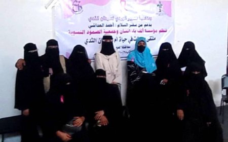 ملتقى إنساني في لحج يسلط الضوء على محاربات سرطان الثدي