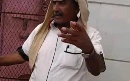 المقدم خالد صالح مهيم يعزي في وفاة الشاعر الشعبي الشيخ /مهدي احمد منصر السعيدي