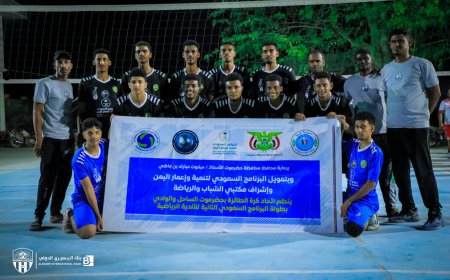 النوارس تواصل التحليق عاليًا.. شعب حضرموت يتجاوز أهلي الغيل في إياب البطولة التنشيطية الثانية للكرة الطائرة