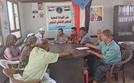 تنفيذية انتقالي كرش تعقد اجتماعها الدوري لشهر أكتوبر 2025م