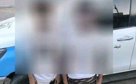 الأمن يلقي القبض على شابين بتهمة ابتزاز فتيات في البريقة