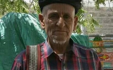 مدير أمن يافع رُصد يُعزّي مدير عام سباح في وفاة والده