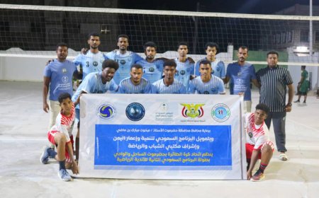 برعاية المحافظ بن ماضي وتمويل البرنامج السعودي لتنمية وإعمار اليمن.. الشبيبة يكسب شباب القارة ويتاهل لدور الأربعة رفقة جاره وحدة الحامي