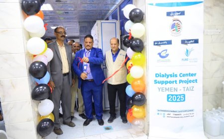 تسليم 10 أجهزة لمراكز الغسيل الكلوي بهيئة مستشفى الثورة في بتعز