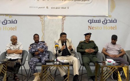 مكتب السياحة بساحل حضرموت ينظم لقاءً تشاوريا لملاك المنشآت السياحية ويعلن عن دليل إلكتروني للسياحية