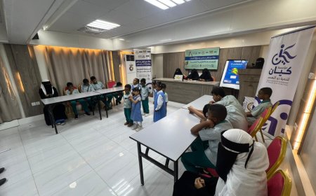 مدير عام الشؤون الاجتماعية يشيد بجهود مؤسسة كيان في دعم أنشطة ذوي الهمم