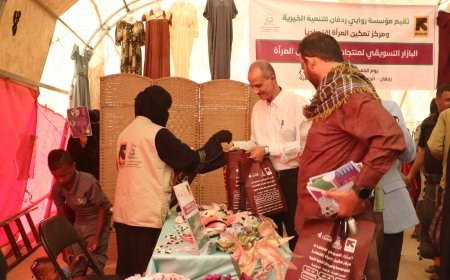 مؤسسة روابي ردفان تدشن البازار التسويقي لمنتجات مركز تمكين المرأة اقتصاديا في مديرية ردفان