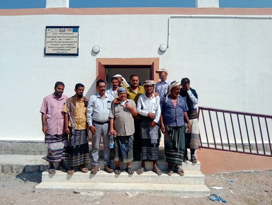 الصندوق الاجتماعي للتنمية فرع عدن يسلم مبنى الوحدة الصحية بمنطقة الحميمة لمكتب الصحة والسكان لودر