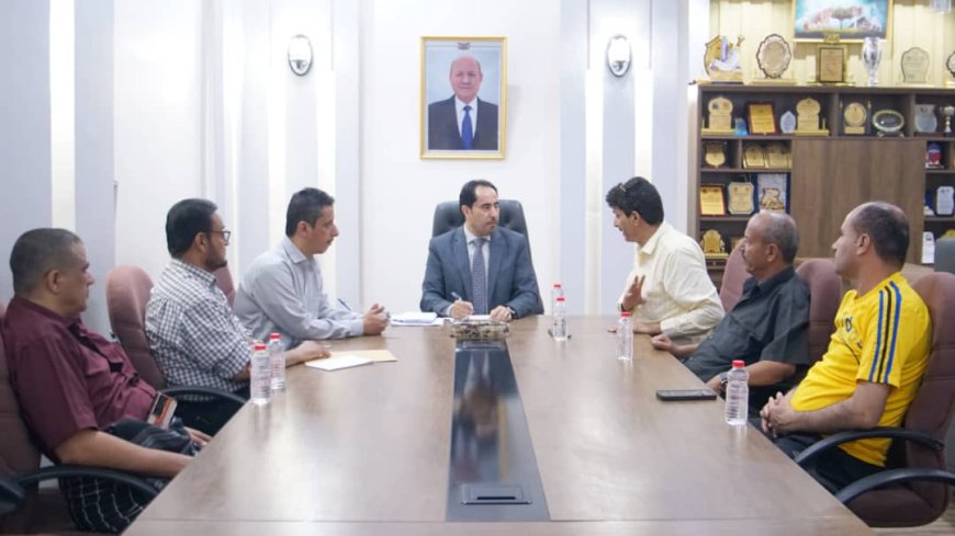 البكري يلتقي ممثلي الشركات المنفّذة لملاعب " تعز والضالع ولحج وأبين"