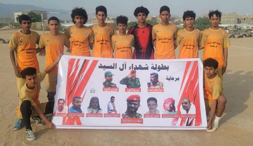 زعيم زارة يلتحق بركب المتأهلين في بطولة شهداء" آل السيد" الكروية