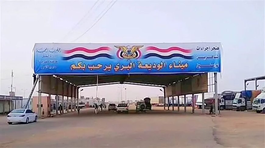 درع الوطن الوجه المشرق في منفذ الوديعة