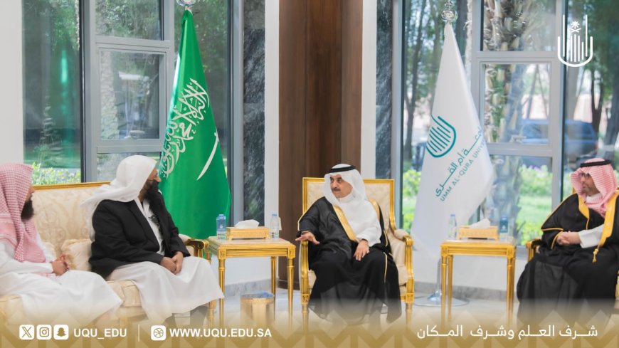 وفد الجامعة الإسلامية العالمية باليمن يزور جامعة أم القرى لتعزيز التعاون الأكاديمي