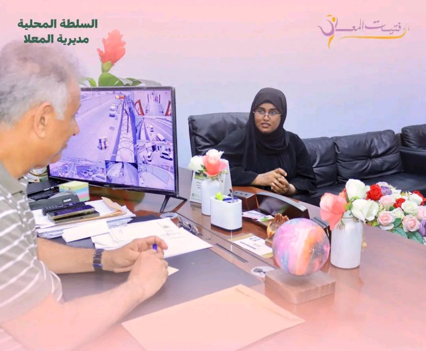 فريق فتيات المعلا يلتقي مدير عام المديرية لبحث خطة العمل لشهر أكتوبر