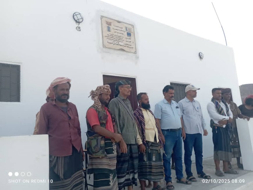 الصندوق الاجتماعي للتنمية فرع عدن يسلّم مدرسة ربطة للسلطة المحلية في مديرية أحور