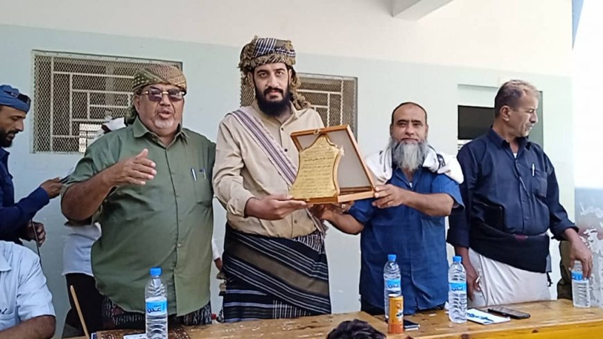 تكريم رجل الأعمال عارف السيد لدعمه للتعليم في مديرية سرار يافع بمحافظة أبين