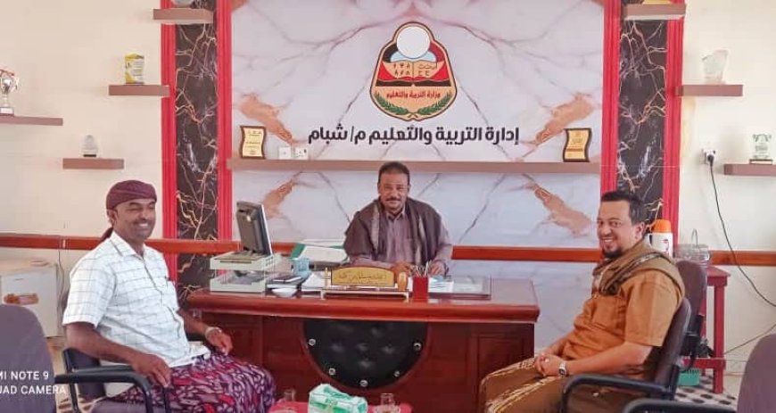 مدير تربية شبام يبحث مع مدير مركز النوابغ آفاق التعاون التعليمي والتأهيلي للكوادر التربوية بالمديرية