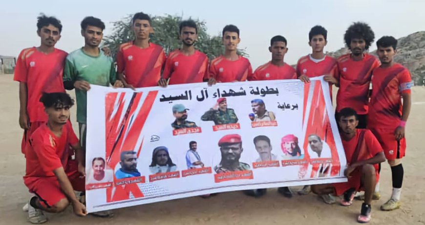 فريق أشبال طه يطيح بأكاديمية حربي من بطولة شهداء "آل السيد"