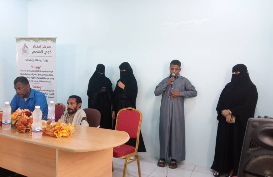 بحضور قيادات من مكتب مؤتمر حضرموت الجامع بالشحر .. احتفالية تكريم «ذوي الهمم»