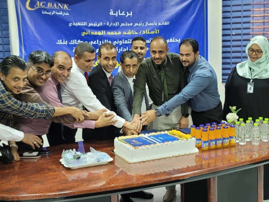كاك بنك يكرم موظفي إدارة الالتزام بمناسبة اليوم العالمي لموظفي الالتزام