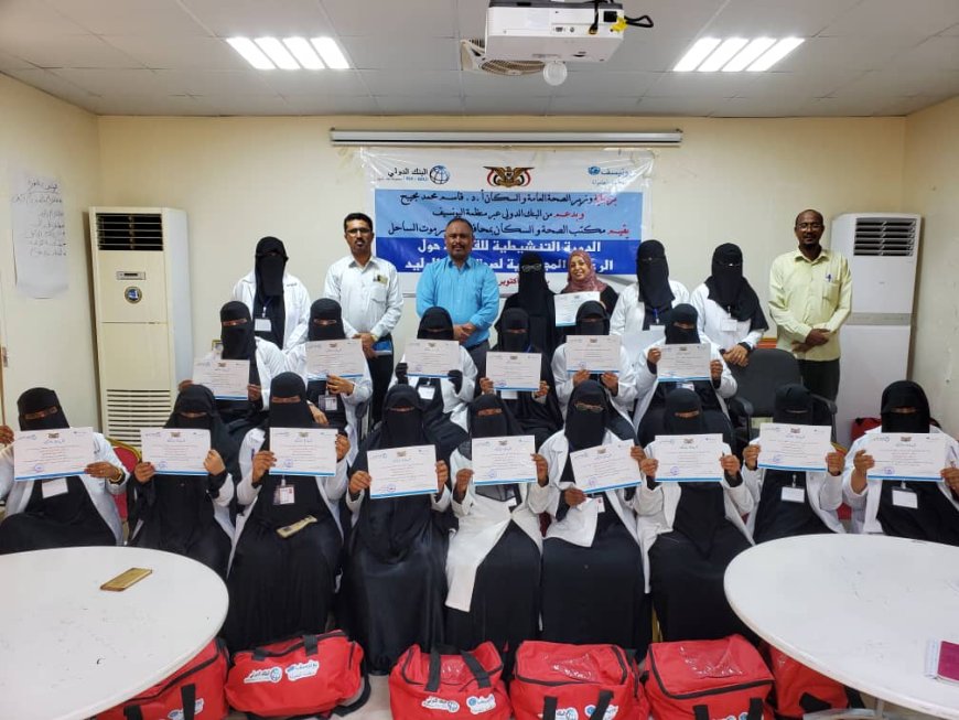 الجمحي يختتم فعاليات الدورة التنشيطية للقابلات حول الرعاية المجتمعية لصحة الام والوليد بالمكلا