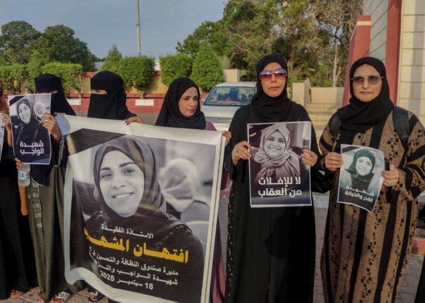 وقفة احتجاجية بمشاركة رئيسة اللجنة الوطنية للمرأة والقيادات النسوية في عدن تطالب بتحقيقات عادلة في اغتيال "إفتهان المشهري" 