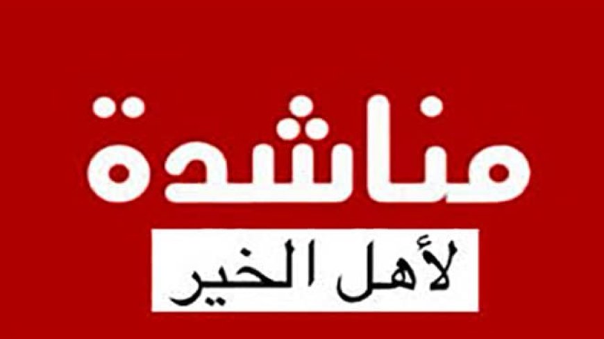 طفلة في عدن تحتاج عملية عاجلة.. وأسرتها تطلب النجدة من أهل الخير لإنقاذ حياة طفلتها